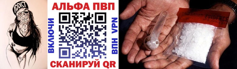 Купить ГАШИШ КОКАИН Меф Марихуана Видное
