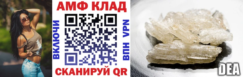 АМФЕТАМИН Premium Купить где Видное