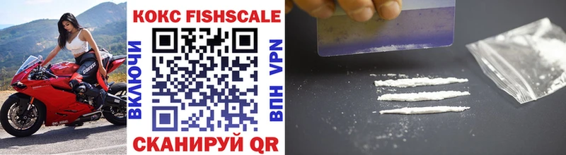 Cocaine 98%  Купить закладки  Видное 