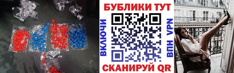 Купить где  Видное  Ecstasy Cube 