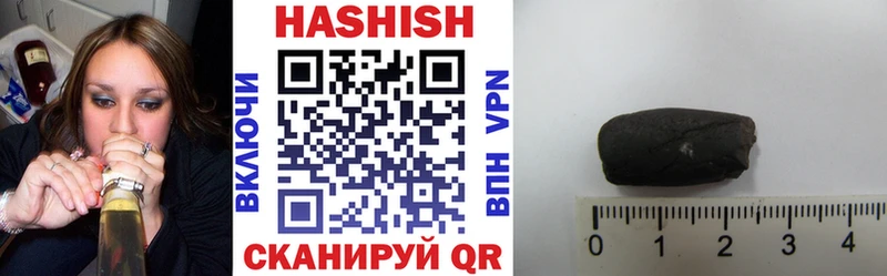 Гашиш гарик  Купить закладки  Видное 
