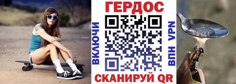 Купить  Видное  Героин гречка 