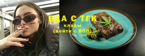 мефедрон VHQ Карпинск
