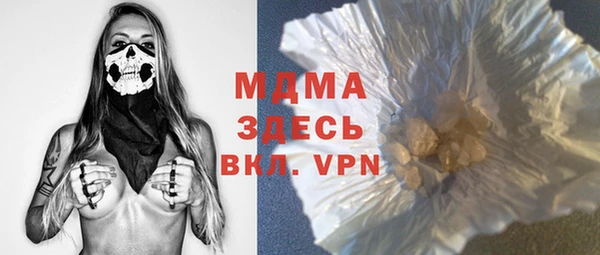 мефедрон VHQ Карпинск