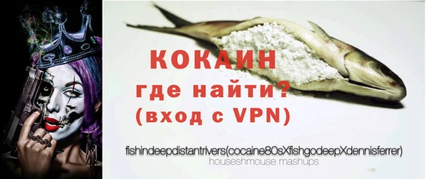 мефедрон VHQ Карпинск
