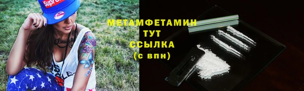 марихуана Касимов
