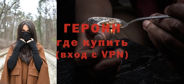 мефедрон VHQ Карпинск