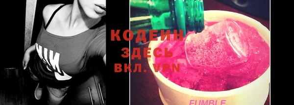 мефедрон VHQ Карпинск