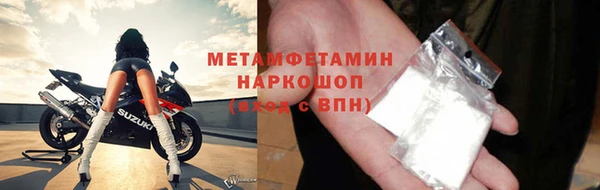 мефедрон VHQ Карпинск