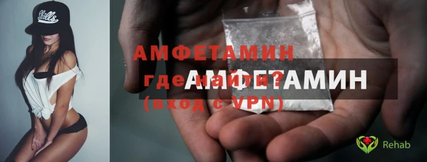 мефедрон VHQ Карпинск