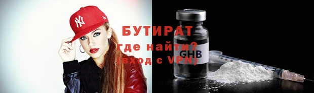 мефедрон VHQ Карпинск