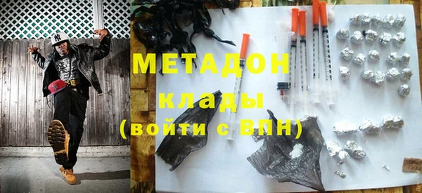 мефедрон VHQ Карпинск