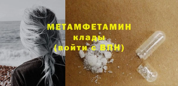 винт Кинешма