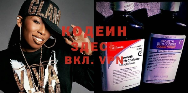 мефедрон VHQ Карпинск