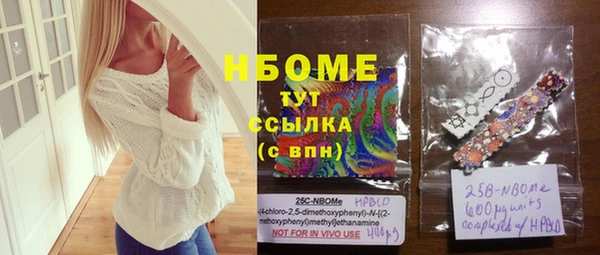 марихуана Касимов