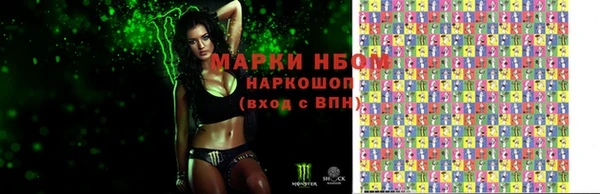 мефедрон VHQ Карпинск
