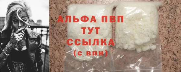 винт Кинешма