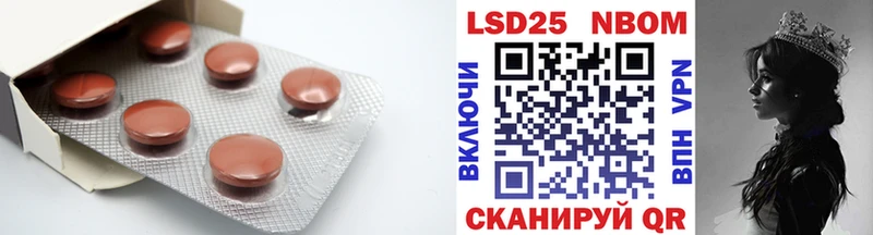 Купить закладки  Видное  LSD-25 экстази ecstasy 