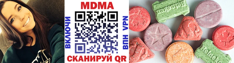 Купить где  Видное  МДМА Molly 