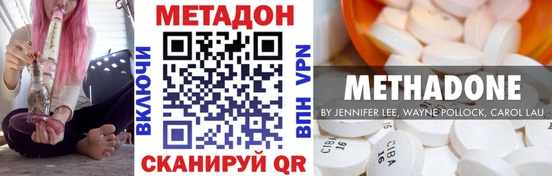 Купить закладки  Видное  Метадон белоснежный 