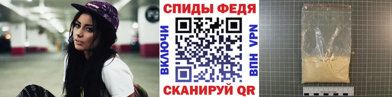 Купить  Видное  МЕТАМФЕТАМИН Methamphetamine 